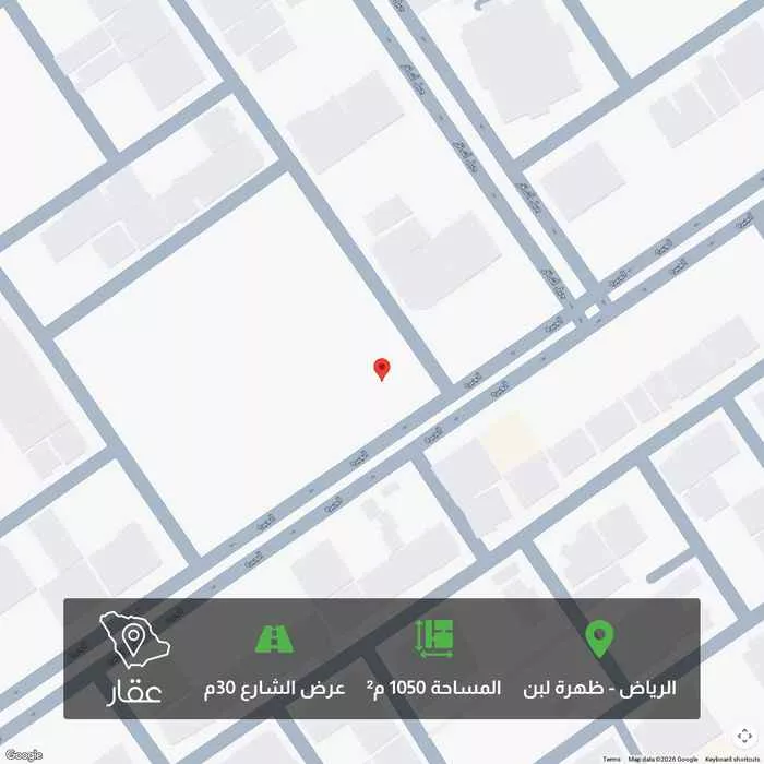 أرض 1050 م² في ظهرة لبن