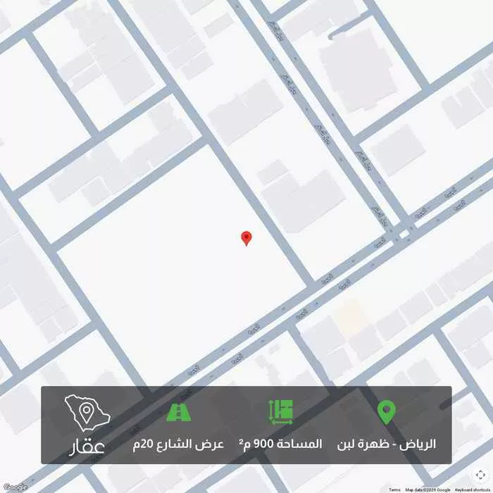 أرض 900 م² في ظهرة لبن