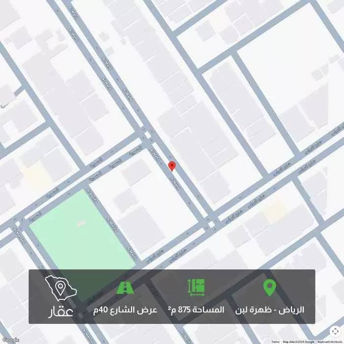 أرض 875 م² في ظهرة لبن