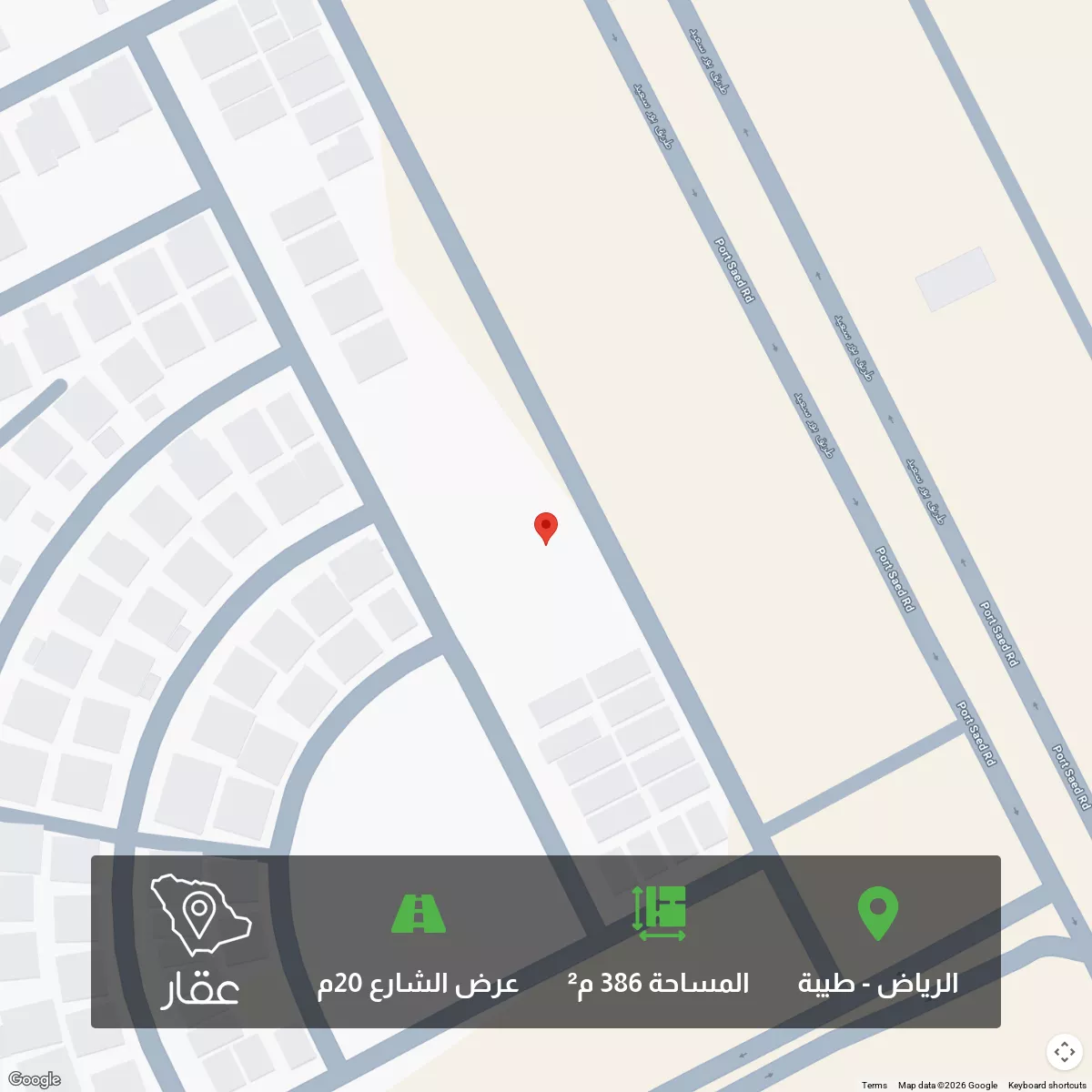 أرض 386 م² في طيبة