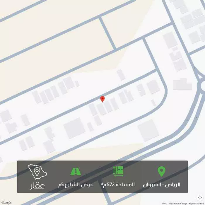 أرض 656 م² في القيروان