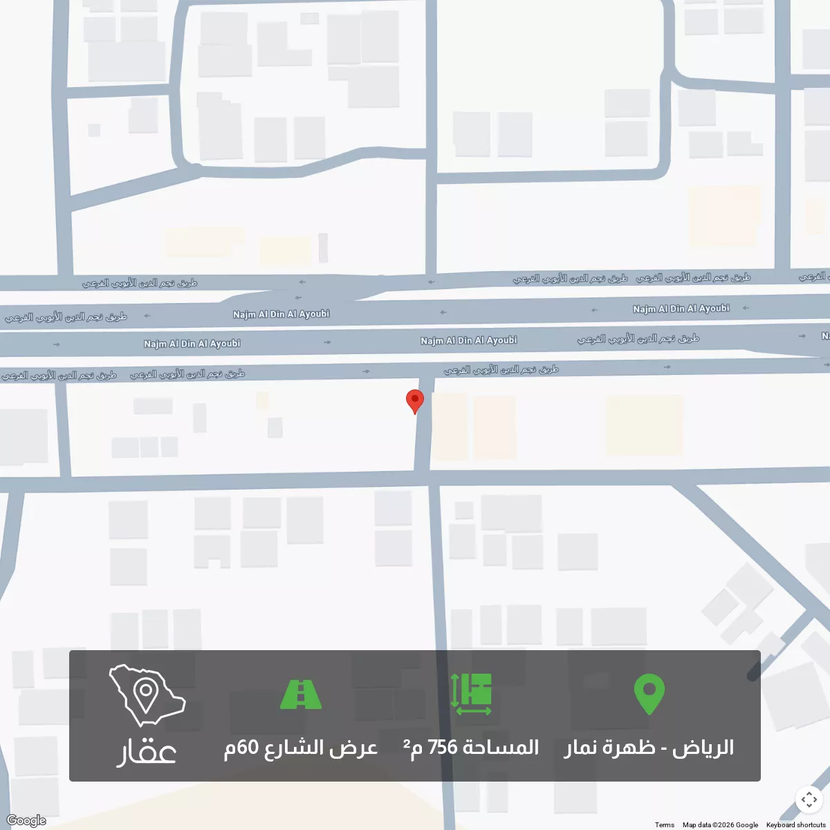 أرض 756 م² في ظهرة نمار