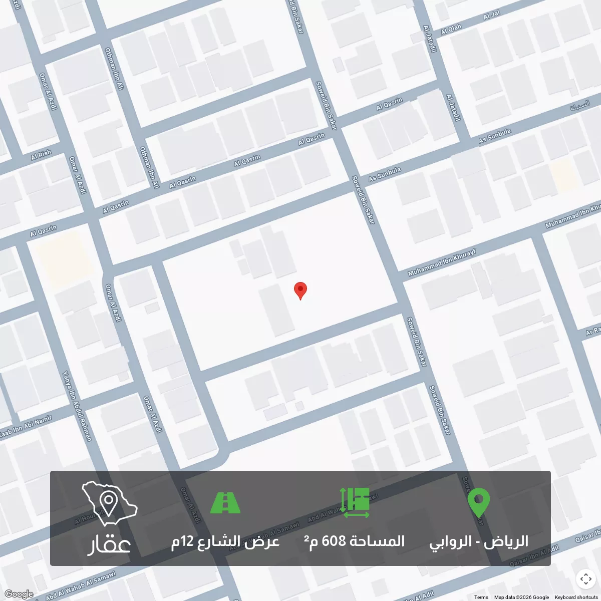 أرض 608 م² في الروابي 1