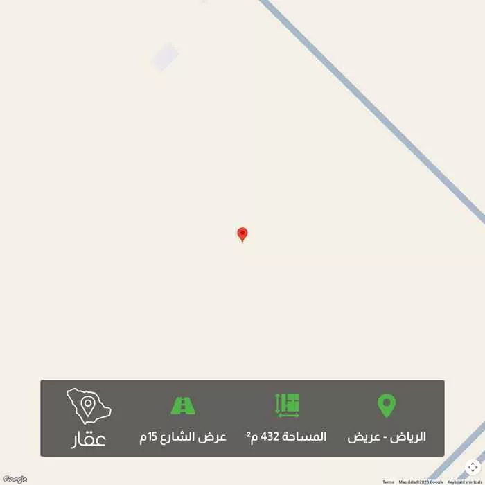 أرض 432 م² في عريض 1