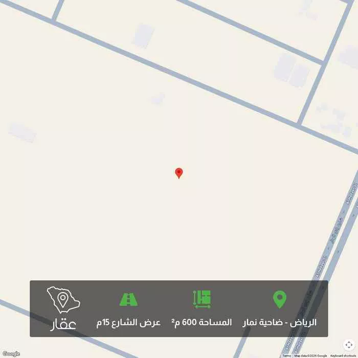 أرض 600 م² في ضاحية نمار