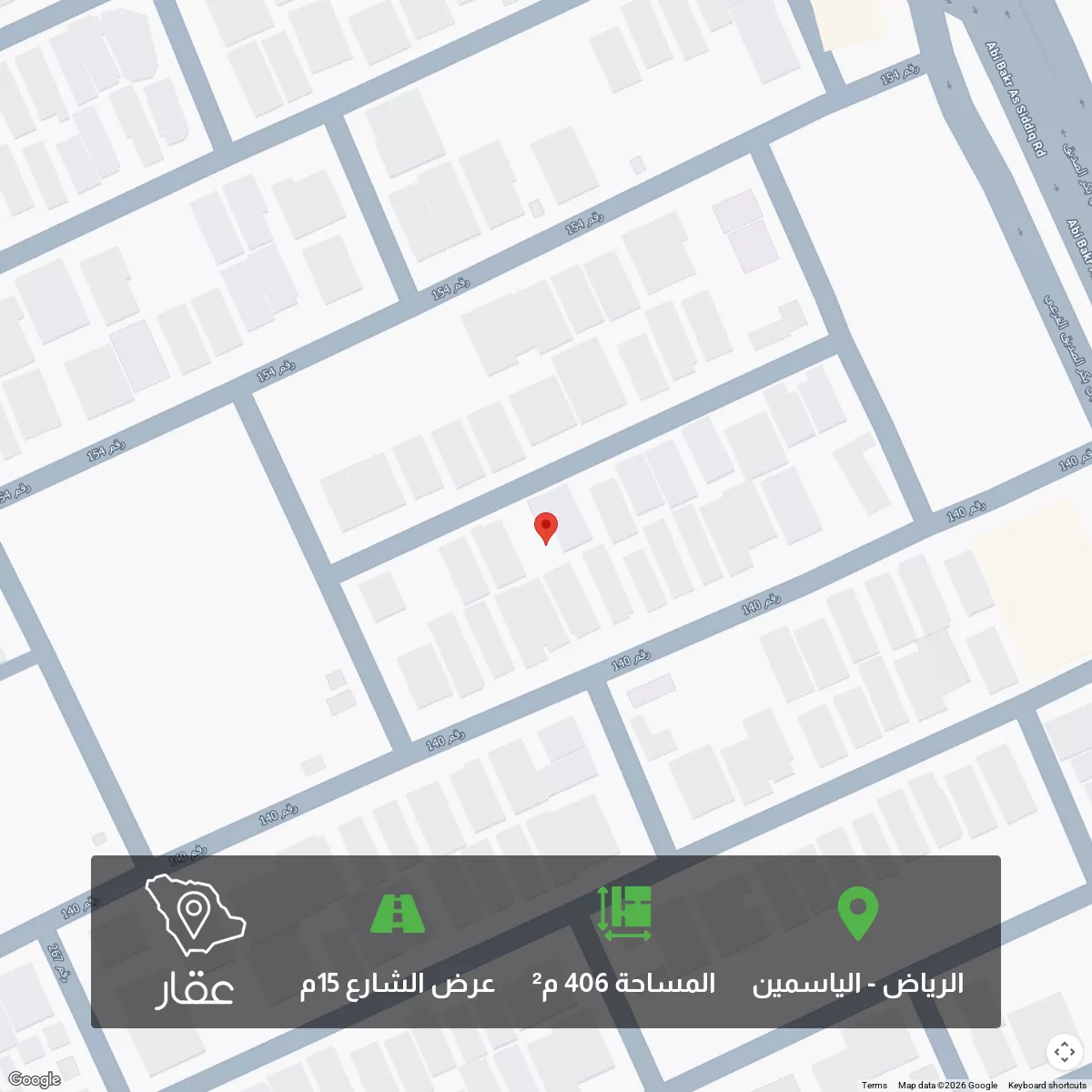 أرض 406 م² في الياسمين