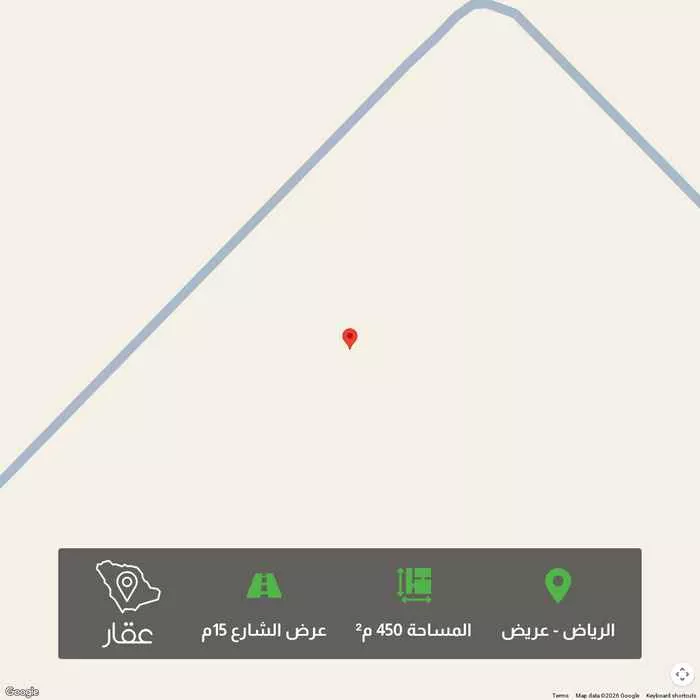 أرض 450 م² في عريض 1