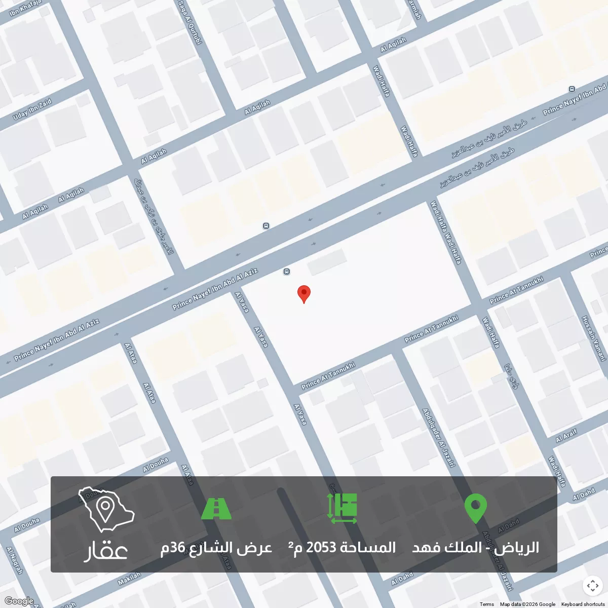 أرض 2053 م² في الملك فهد 2