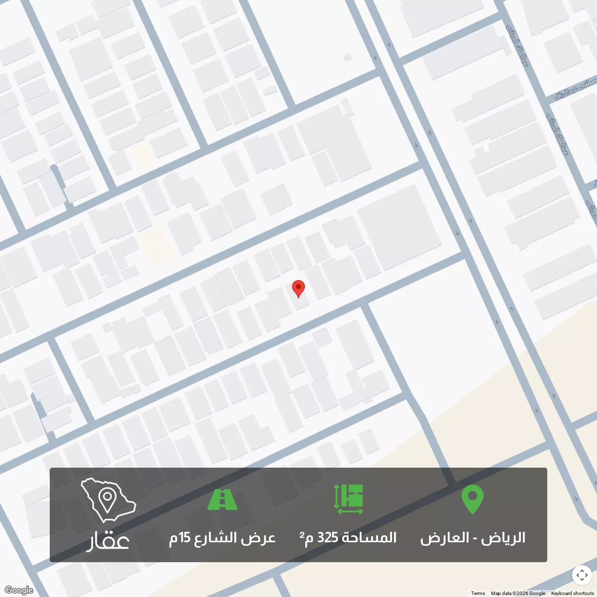 أرض 442 م² في العارض