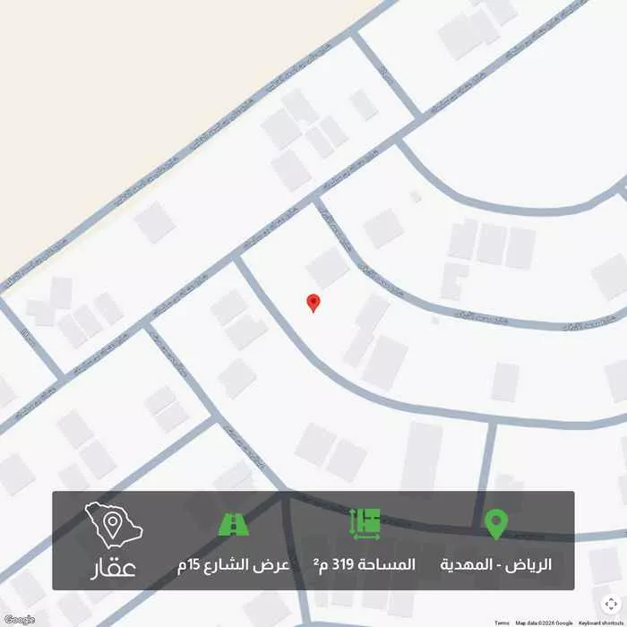 أرض 319 م² في المهدية