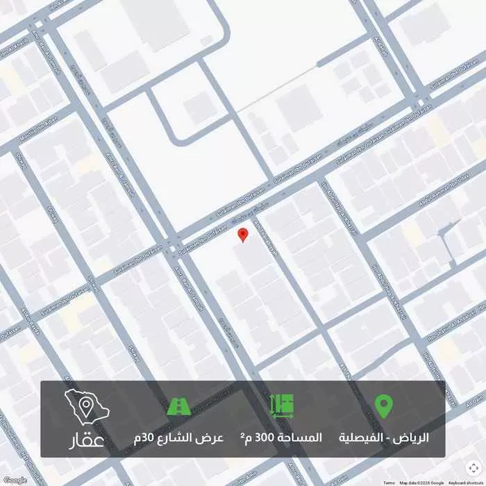 أرض 300 م² في الفيصلية