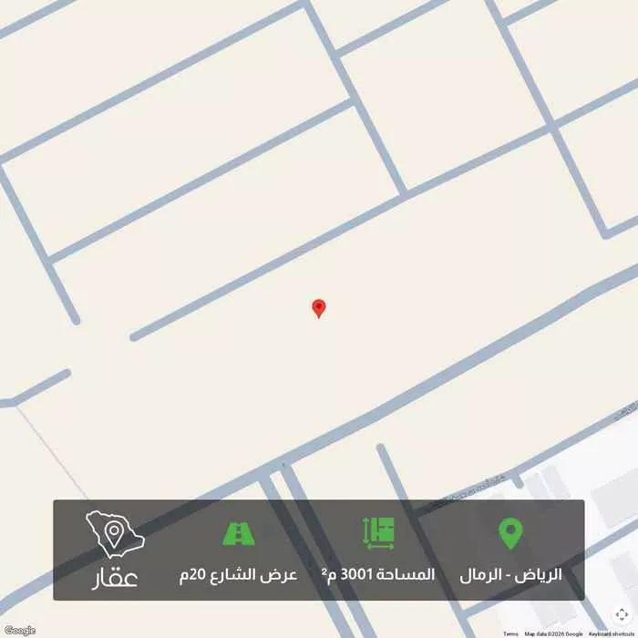 أرض 3001 م² في الرمال 1