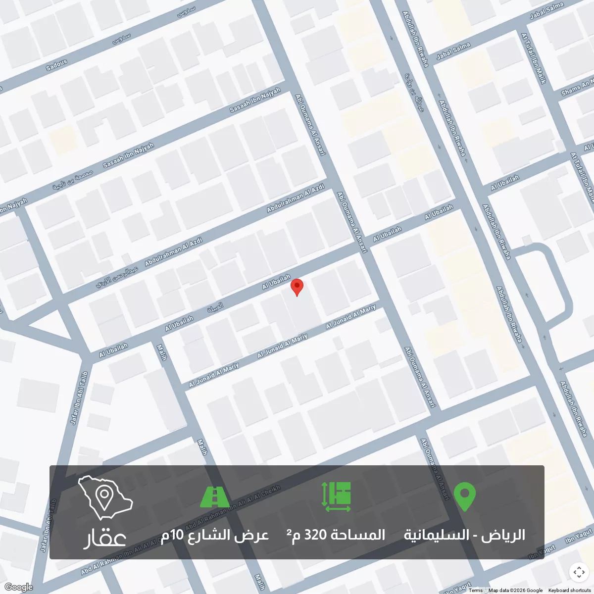 أرض 320 م² في السليمانية 2