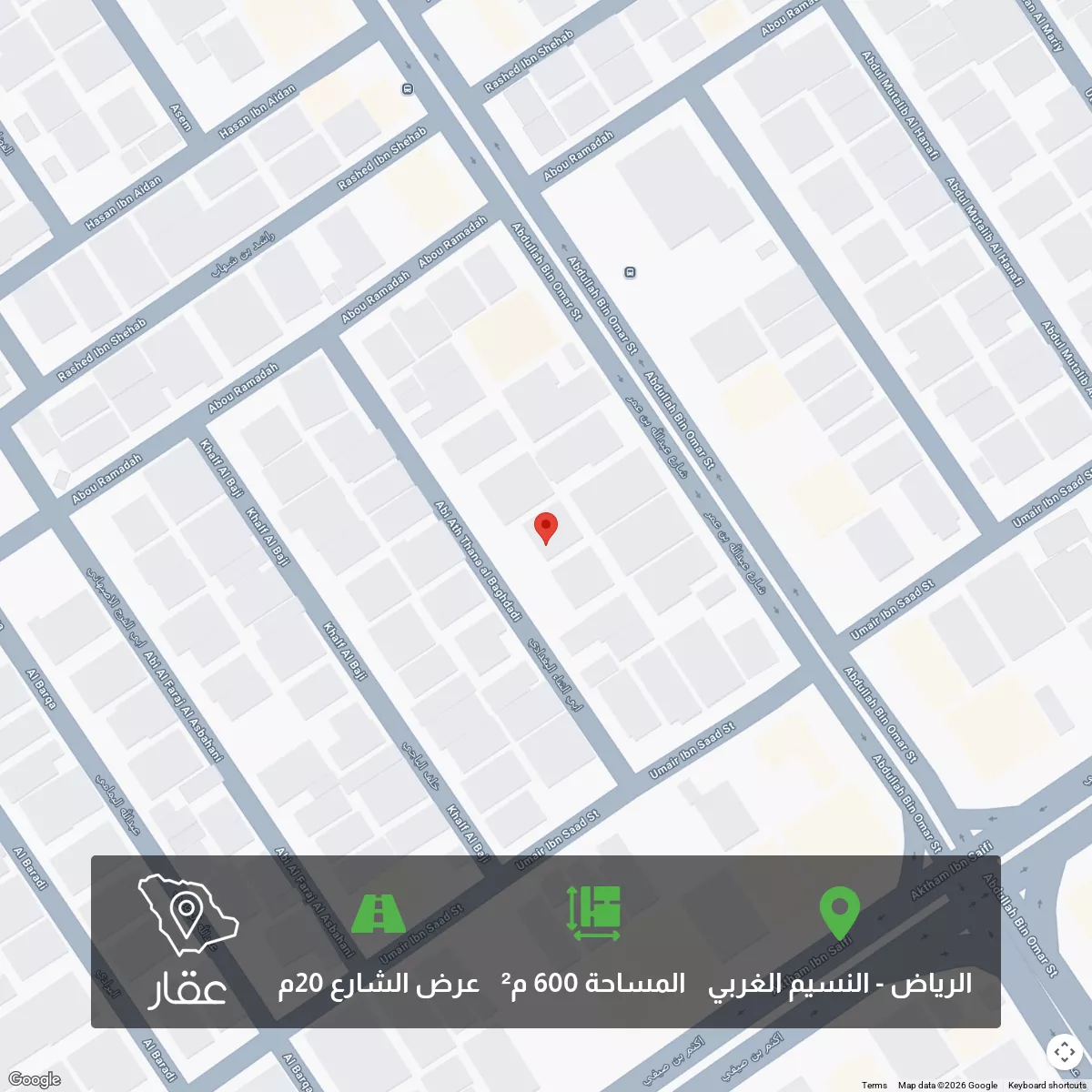 600 sqm land in An Nasim Al Gharbi