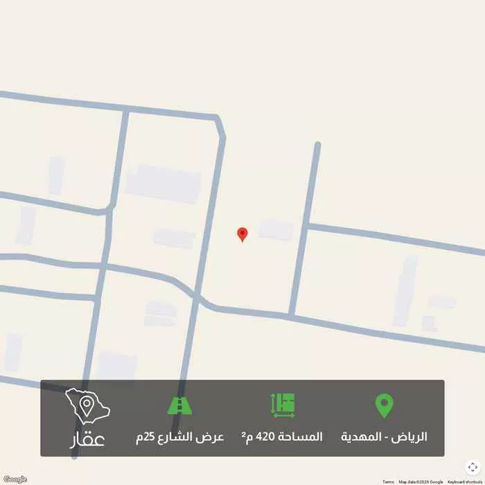 420 sqm land in Al Mahdiyyah