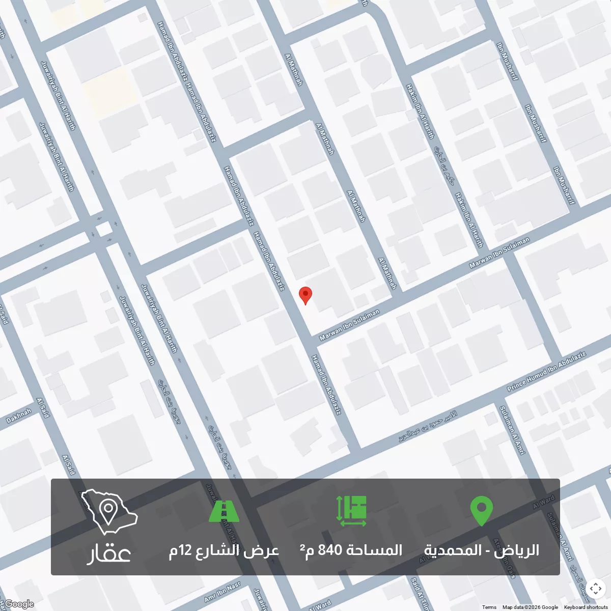 أرض 840 م² في المحمدية