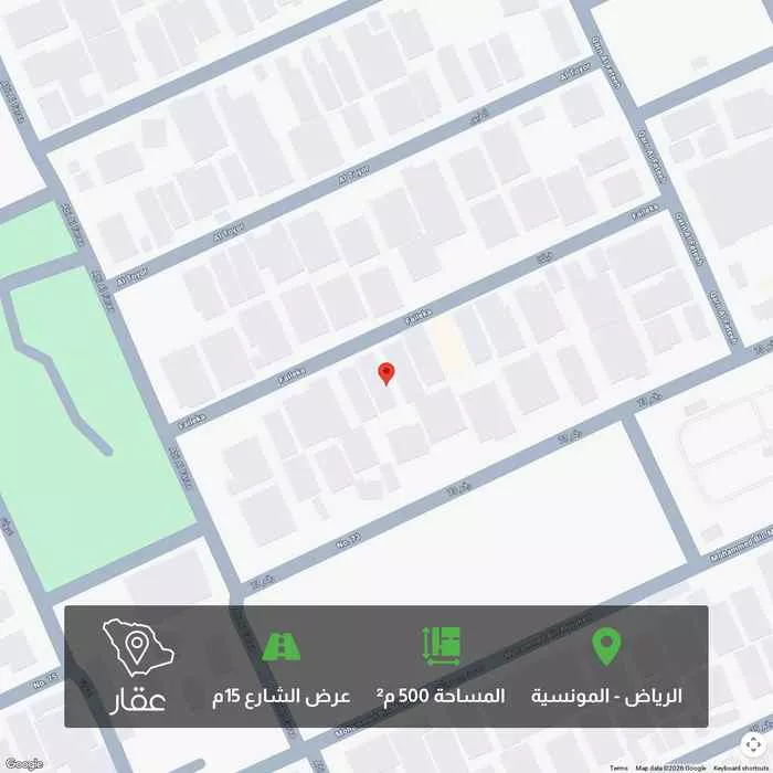 أرض 500 م² في المونسية