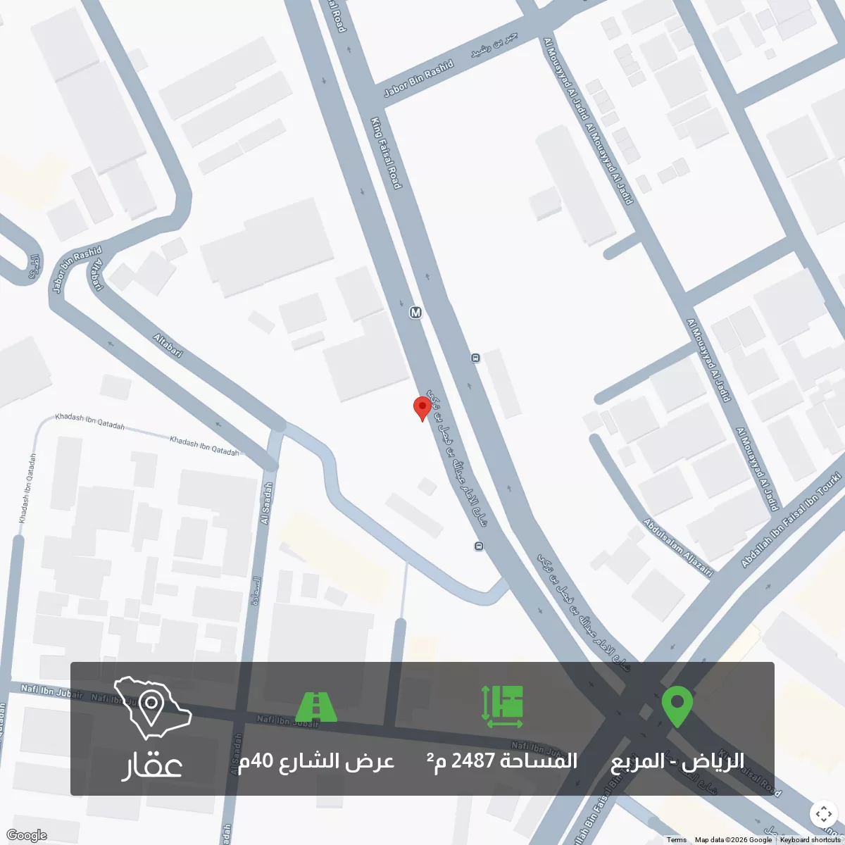 أرض 2487 م² في المربع 1