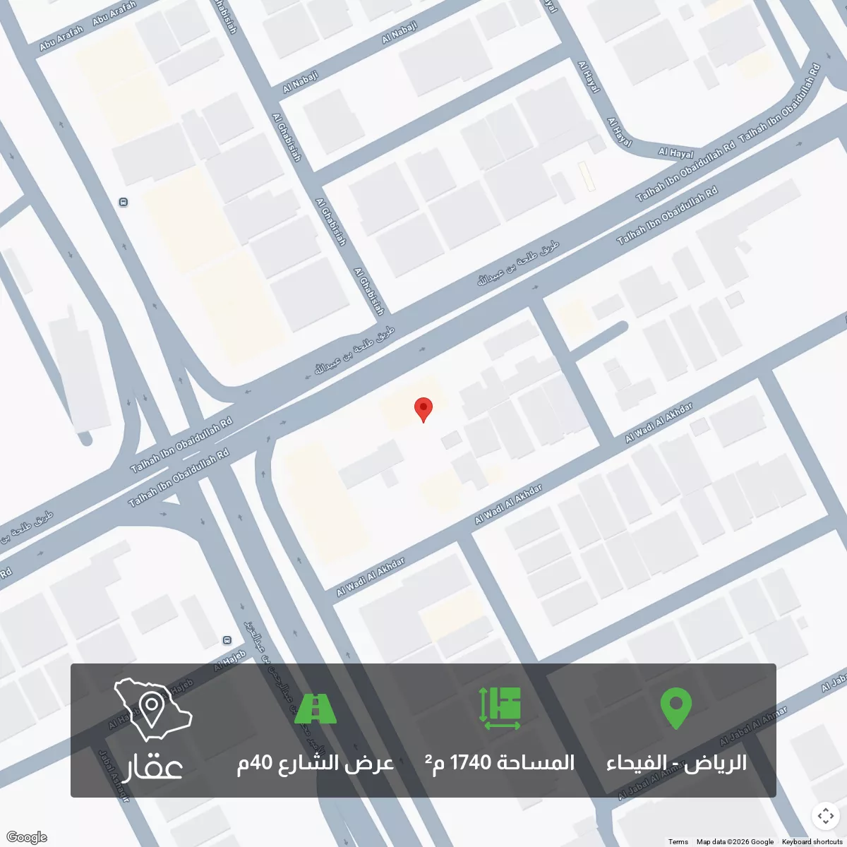 أرض 1740 م² في الفيحاء 1