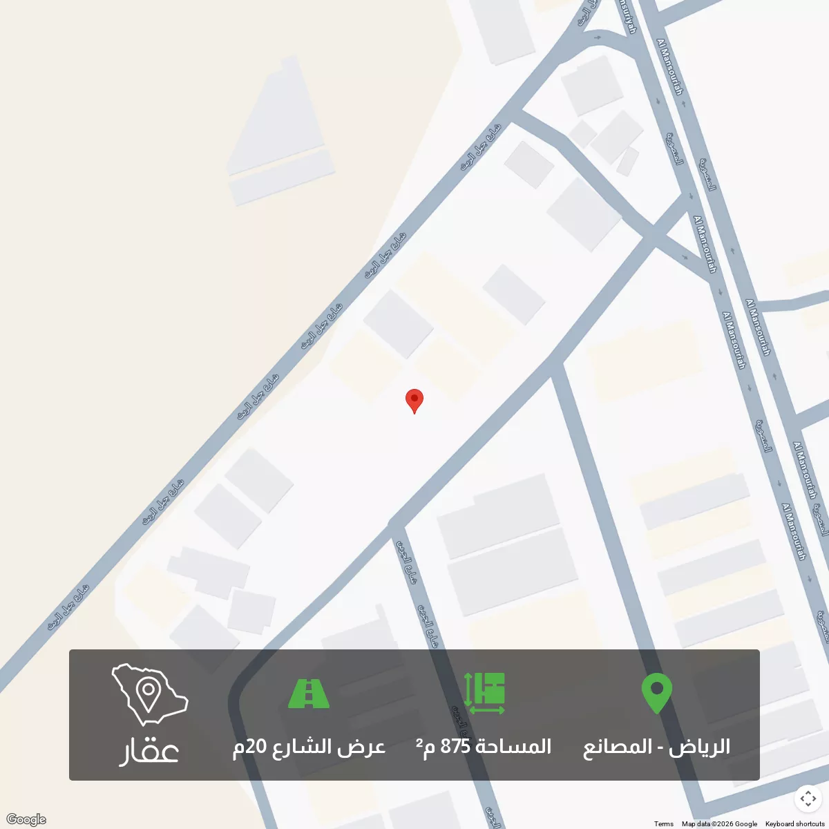 أرض 875 م² في المصانع 1