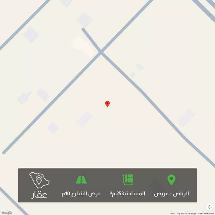أرض 253 م² في عريض 1