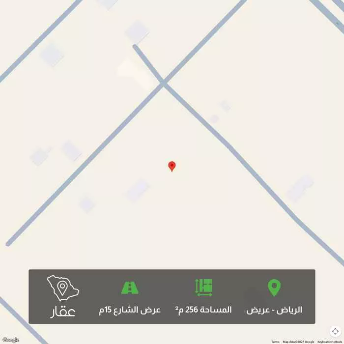 أرض 256 م² في عريض 1