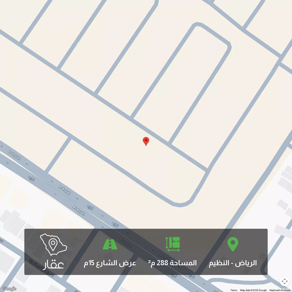 أرض 288 م² في النظيم 1