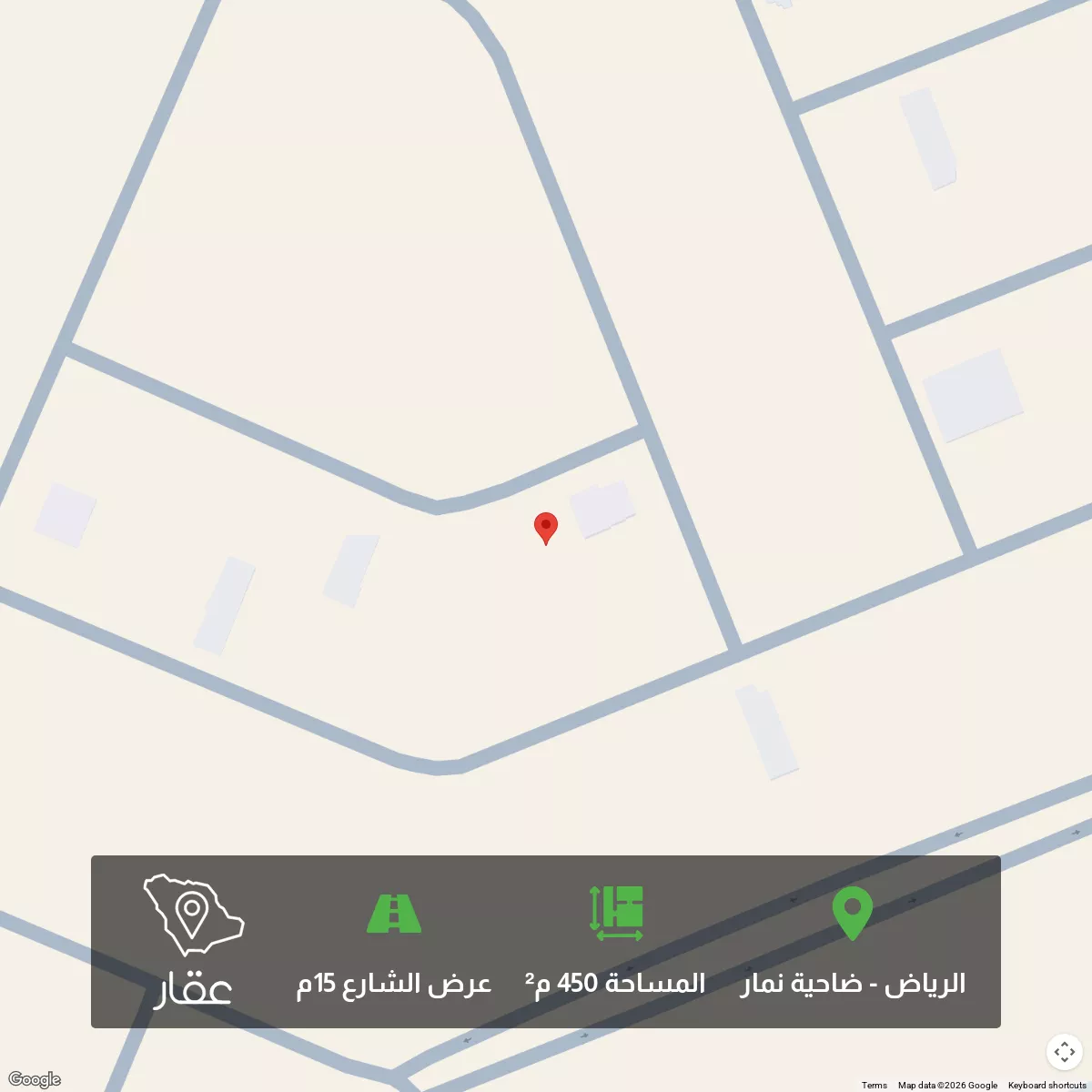 أرض 450 م² في ضاحية نمار 2