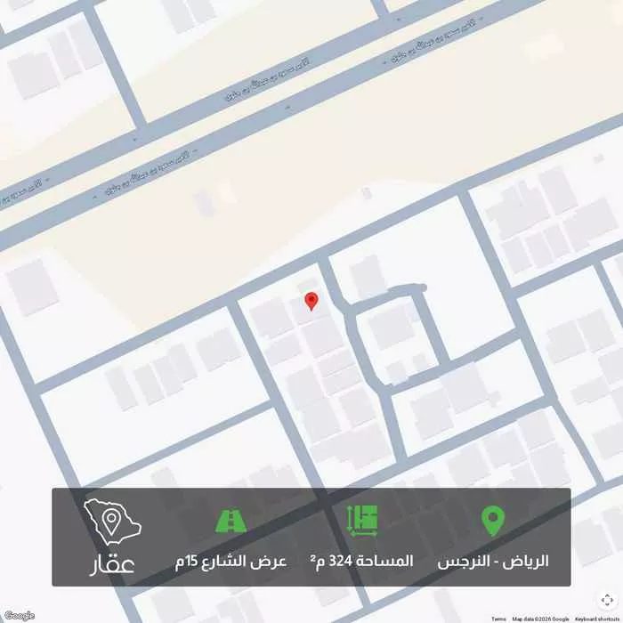 أرض 324 م² في النرجس