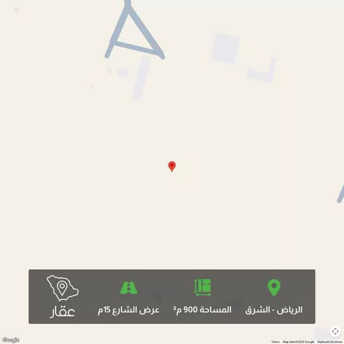 أرض 900 م² في الشرق 1