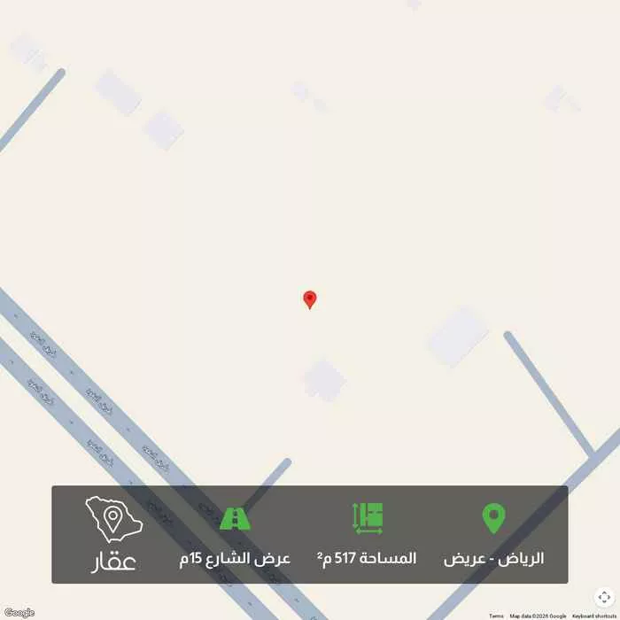 أرض 517 م² في عريض 1