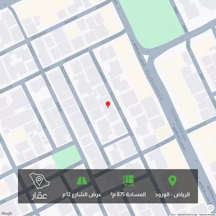 أرض 875 م² في الورود