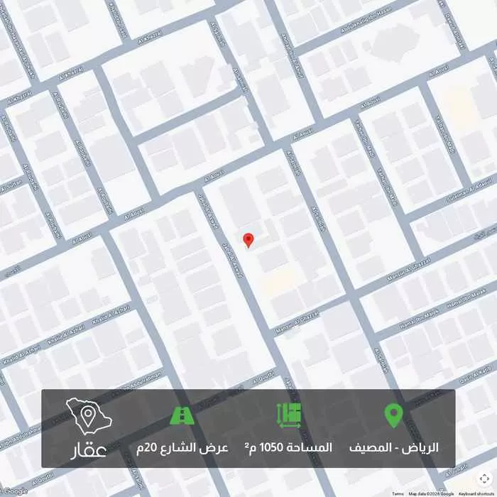 أرض 1050 م² في المصيف