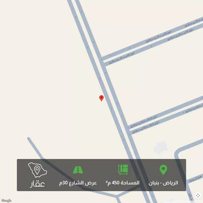 450 sqm land in Banban 1