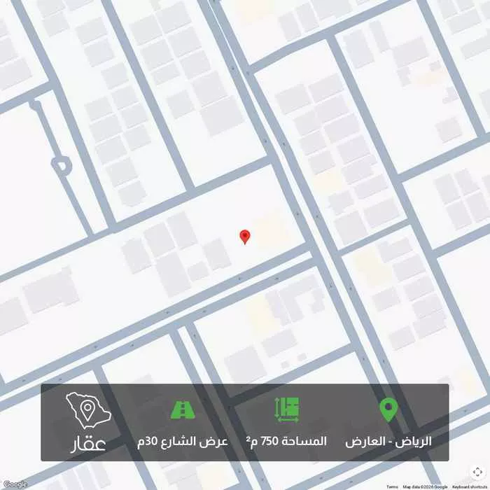 750 sqm land in Al Aridh 1