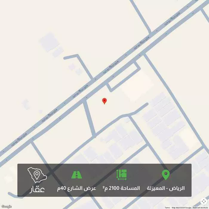 أرض 2100 م² في المعيزلة