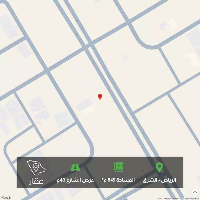 845 sqm land in Ash Sharq