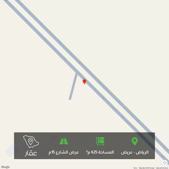 أرض 625 م² في عريض 1