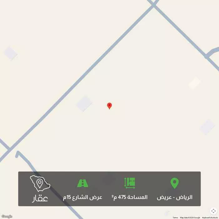 475 sqm land in Uraidh