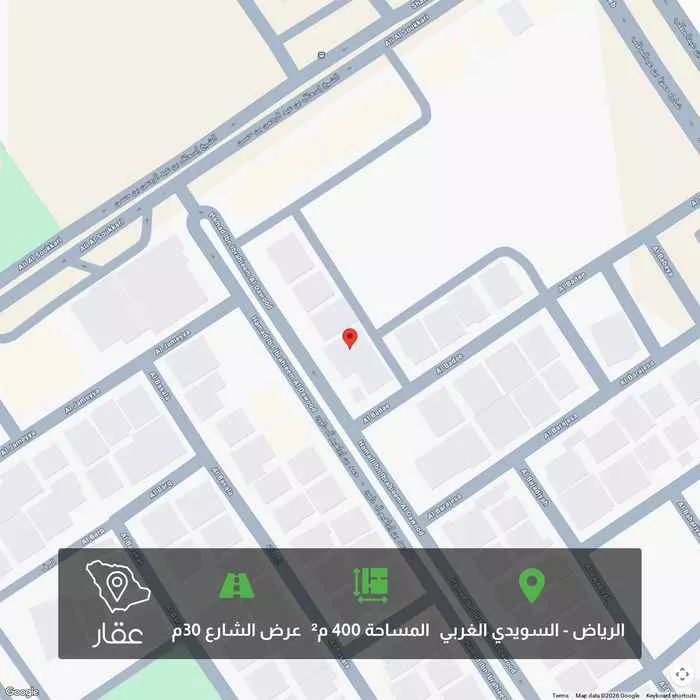 أرض 400 م² في السويدي الغربي