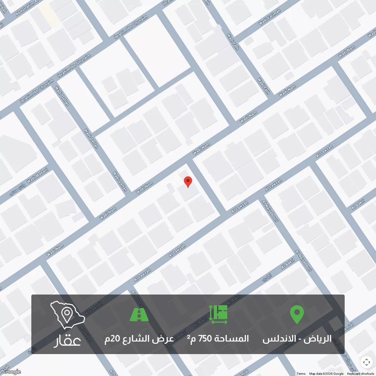 أرض 750 م² في الاندلس