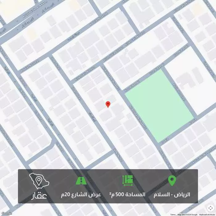 أرض 500 م² في السلام