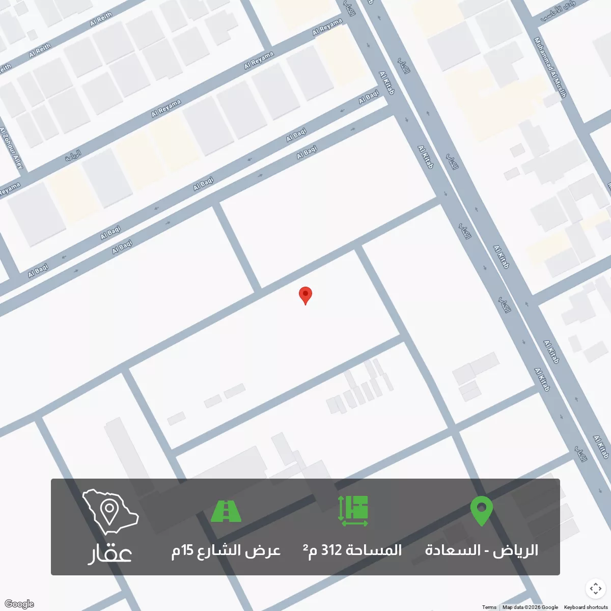 312 sqm land in As Saadah 1