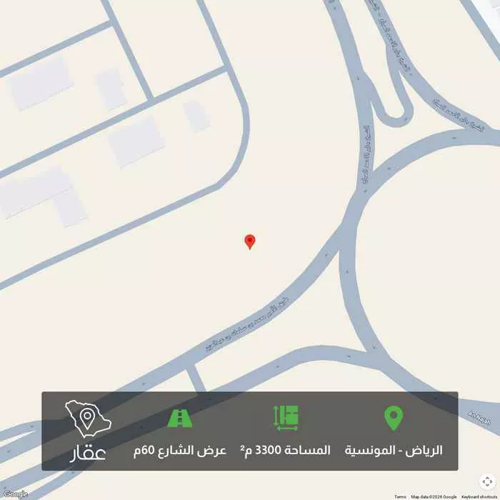 أرض 3300 م² في المونسية 1