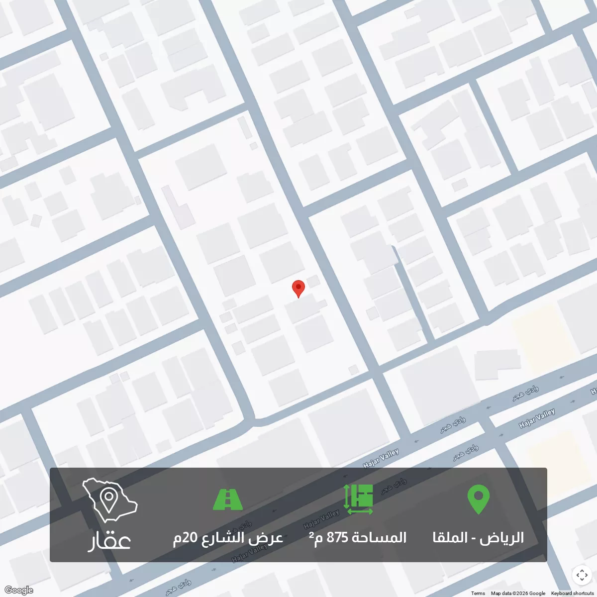 أرض 875 م² في الملقا 1