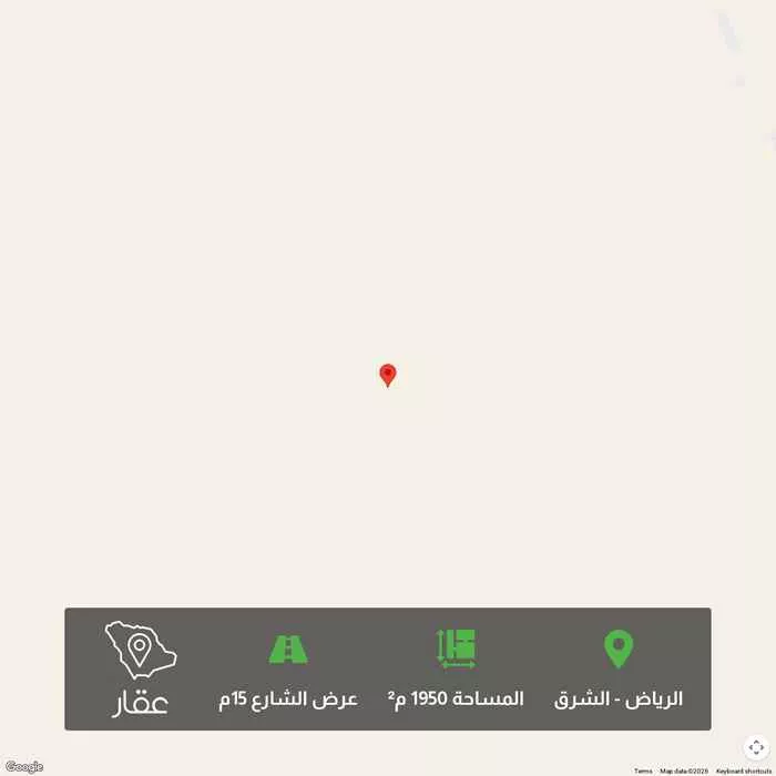 أرض 1950 م² في الشرق 1