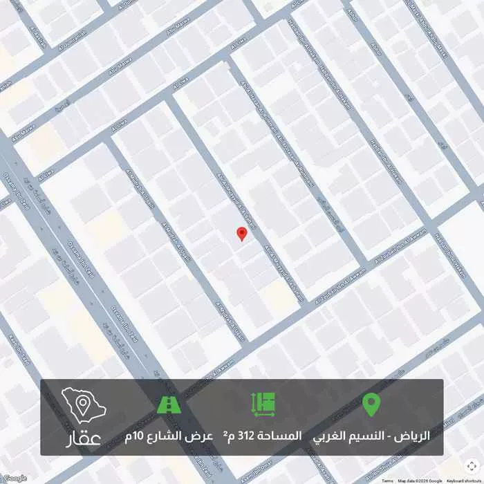 أرض 312 م² في النسيم الغربي