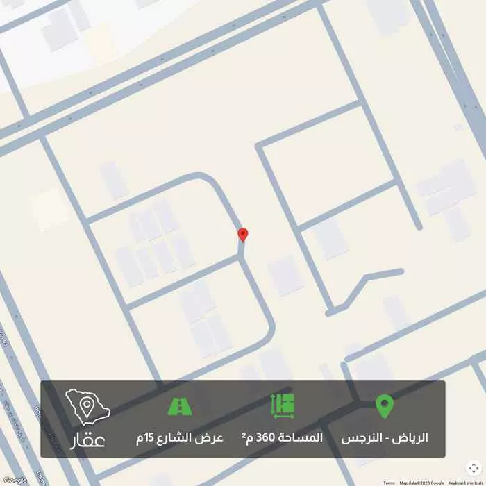 أرض 360 م² في النرجس