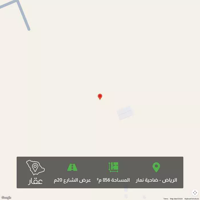 856 sqm land in Dahiat Namar