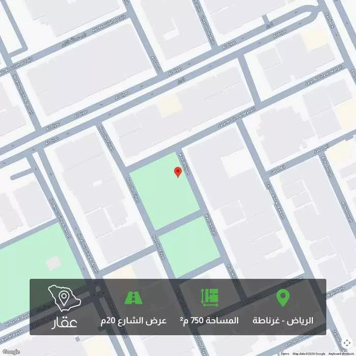 700 sqm land in Granada